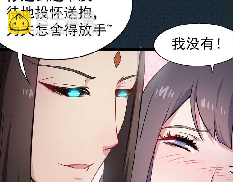 第7话 娘子，你脸红了58