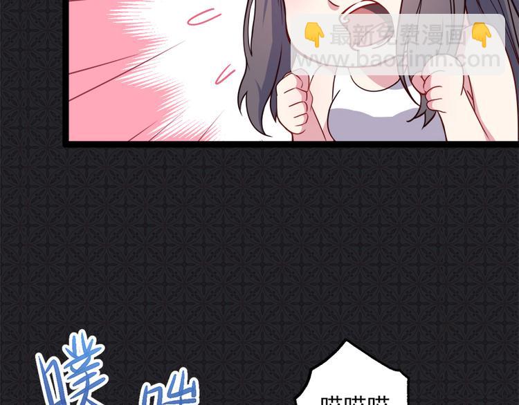 第7话 娘子，你脸红了64