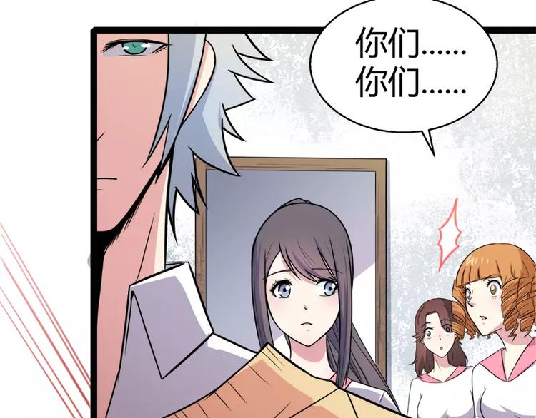 第12话 丧心病狂的李萧10