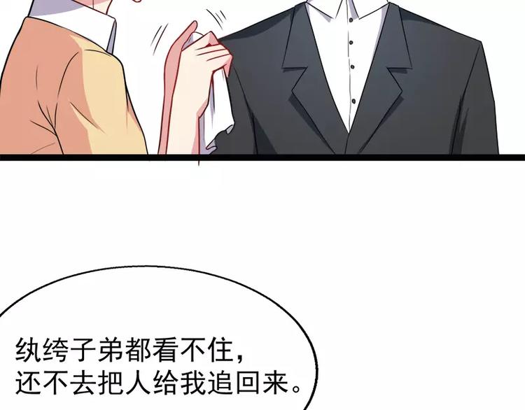 第12话 丧心病狂的李萧20