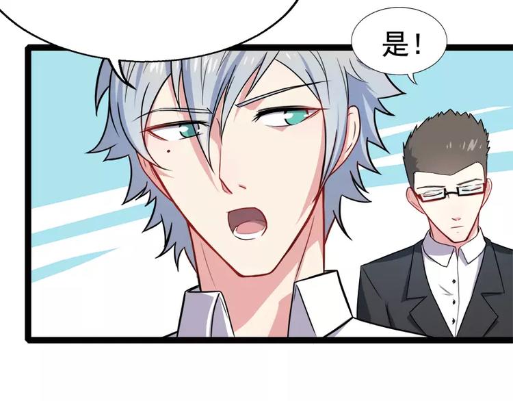 第12话 丧心病狂的李萧21