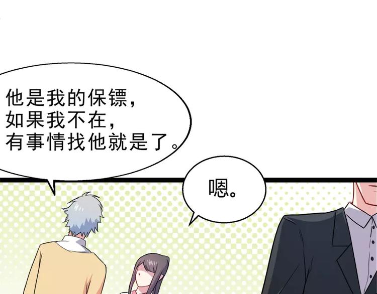 第12话 丧心病狂的李萧22