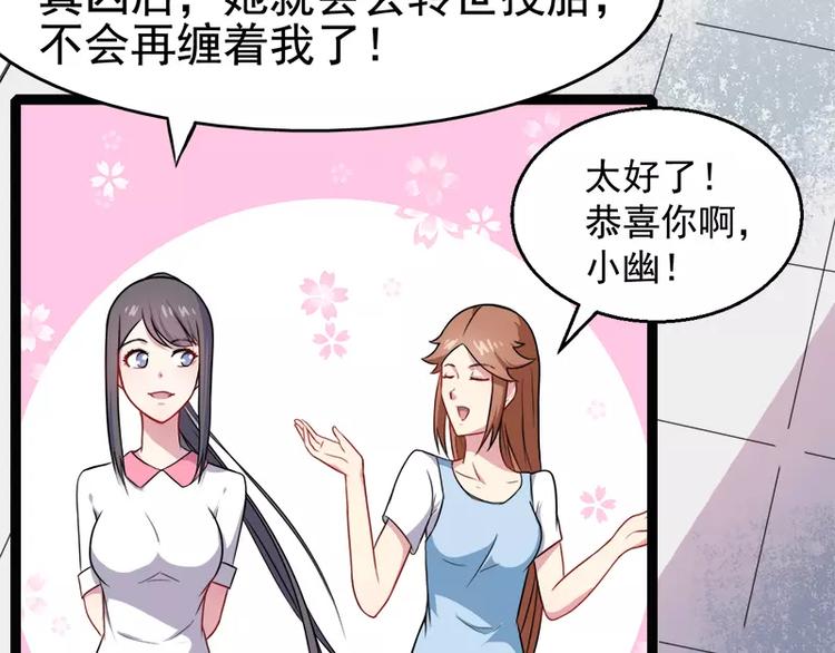 第12话 丧心病狂的李萧25