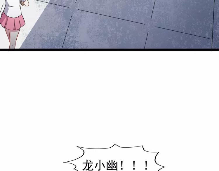 第12话 丧心病狂的李萧27