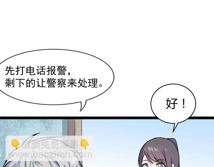 第12话 丧心病狂的李萧3