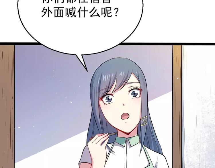 第12话 丧心病狂的李萧38