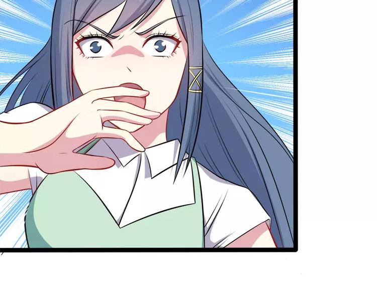 第12话 丧心病狂的李萧43