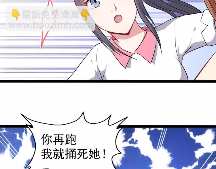 第12话 丧心病狂的李萧45
