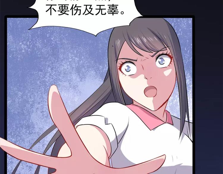 第12话 丧心病狂的李萧48