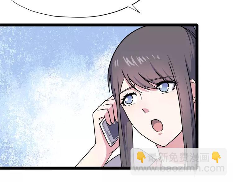 第12话 丧心病狂的李萧5