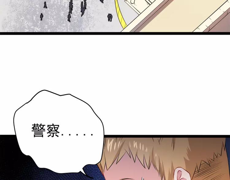 第12话 丧心病狂的李萧57