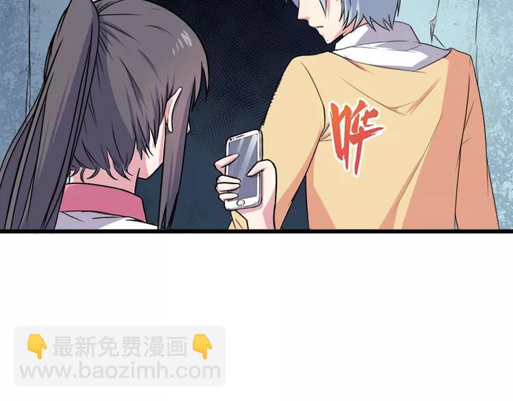第12话 丧心病狂的李萧7