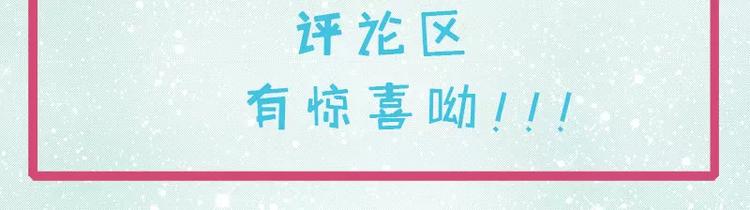 第12话 丧心病狂的李萧76