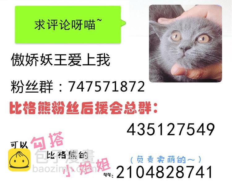 第12话 丧心病狂的李萧77