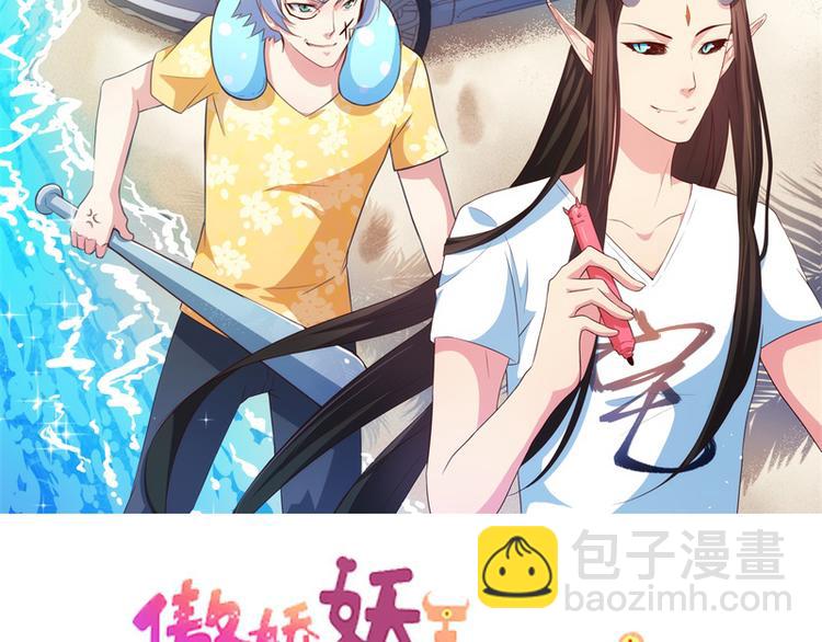 第14话 万众迎娶1