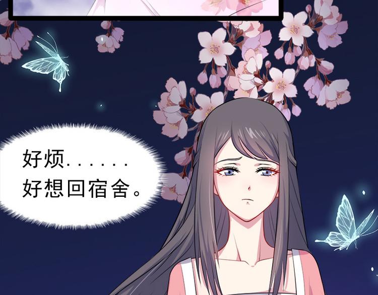 第14话 万众迎娶12