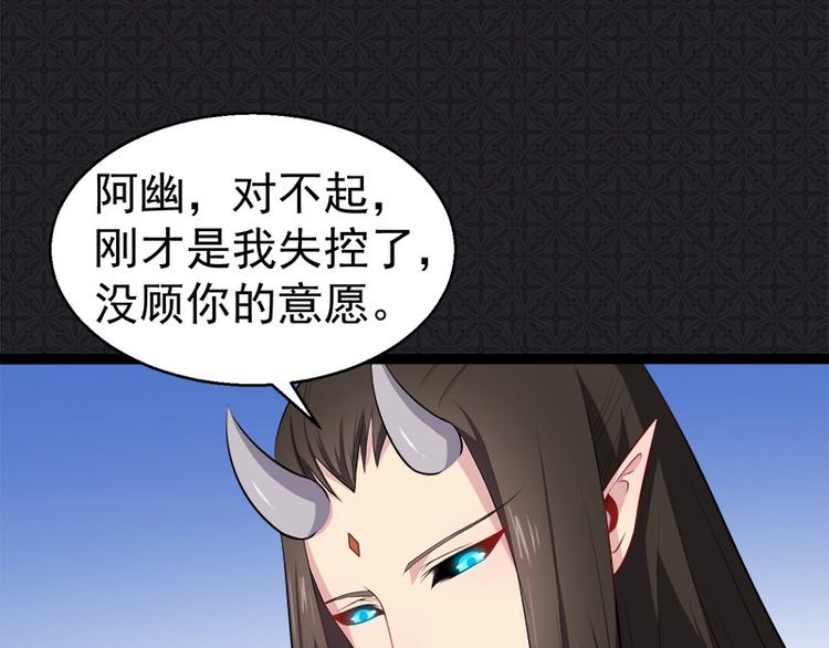 第14话 万众迎娶16