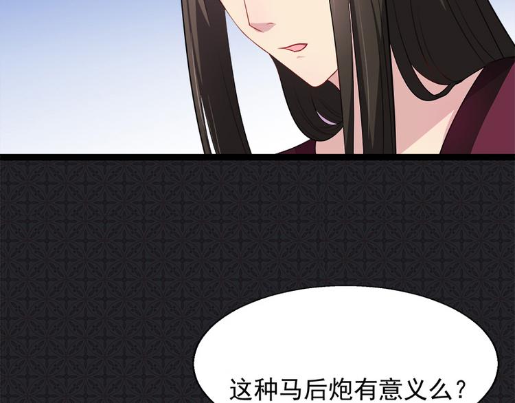第14话 万众迎娶17