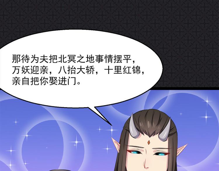 第14话 万众迎娶19