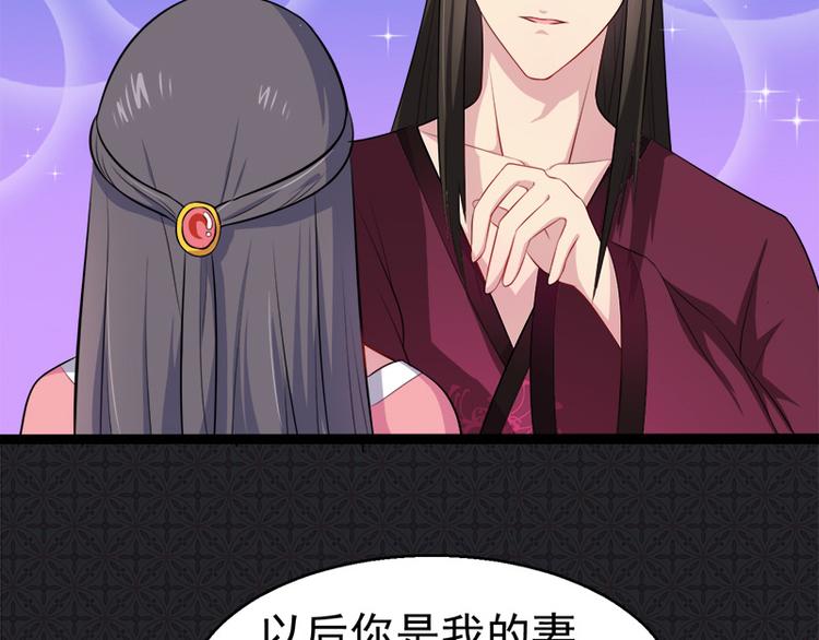 第14话 万众迎娶20