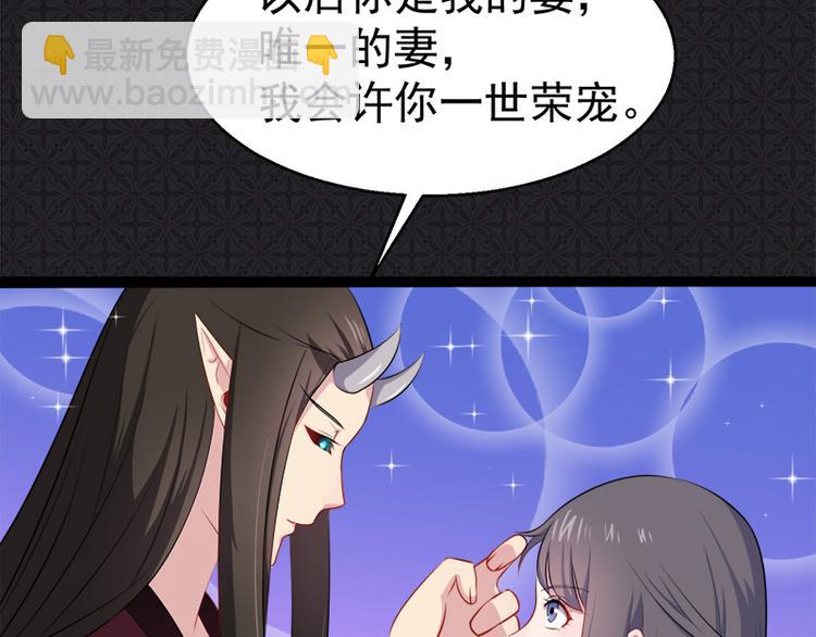 第14话 万众迎娶21