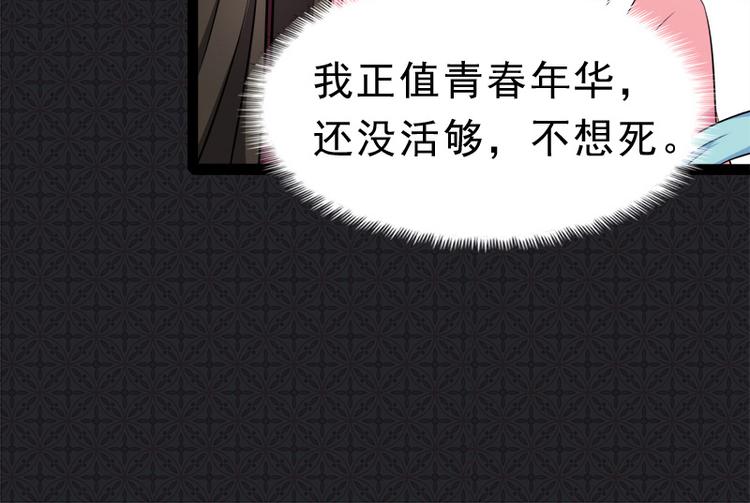 第14话 万众迎娶24