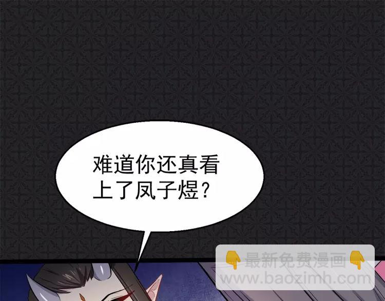 第14话 万众迎娶25