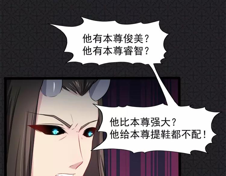 第14话 万众迎娶27