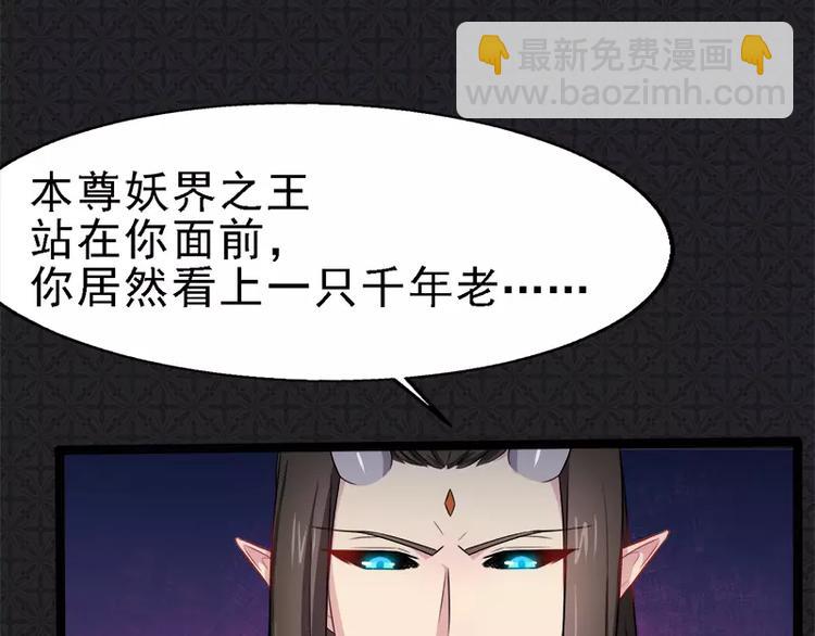 第14话 万众迎娶29
