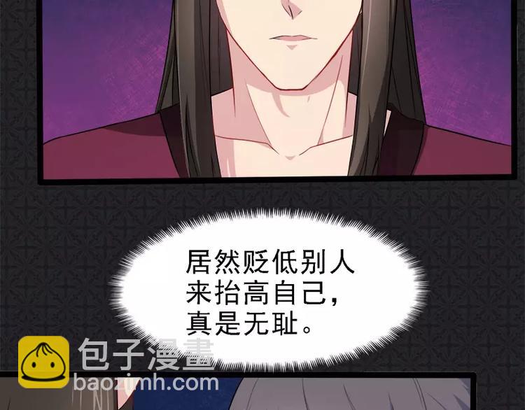 第14话 万众迎娶30