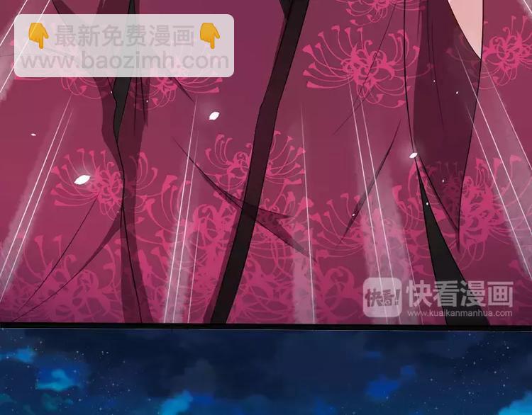 第14话 万众迎娶34