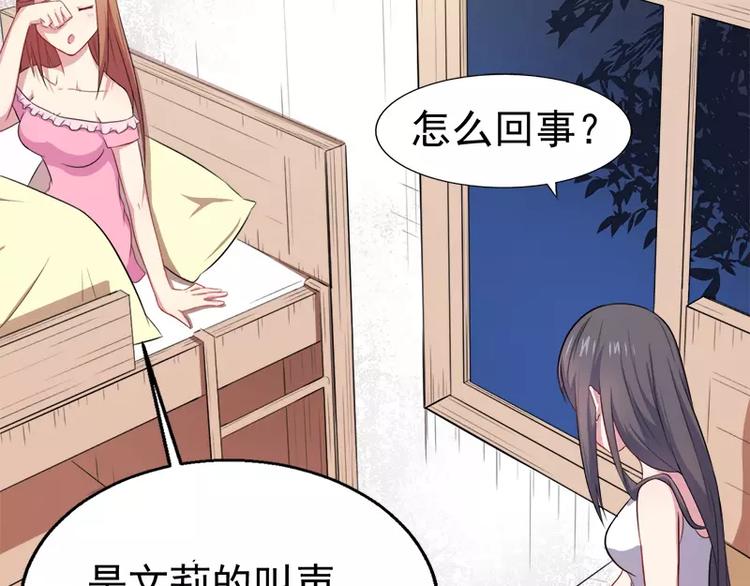 第14话 万众迎娶38