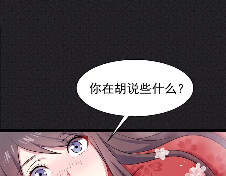 第14话 万众迎娶4