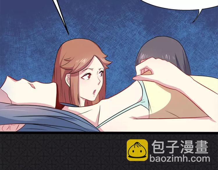 第14话 万众迎娶42