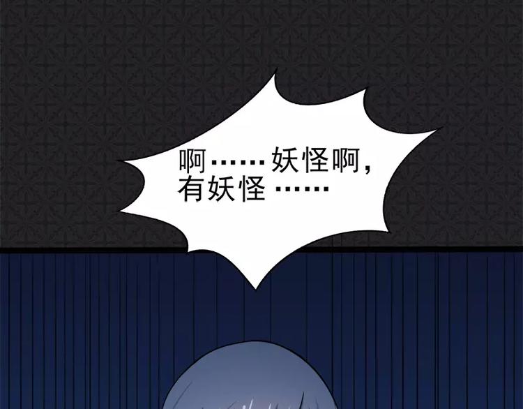 第14话 万众迎娶43