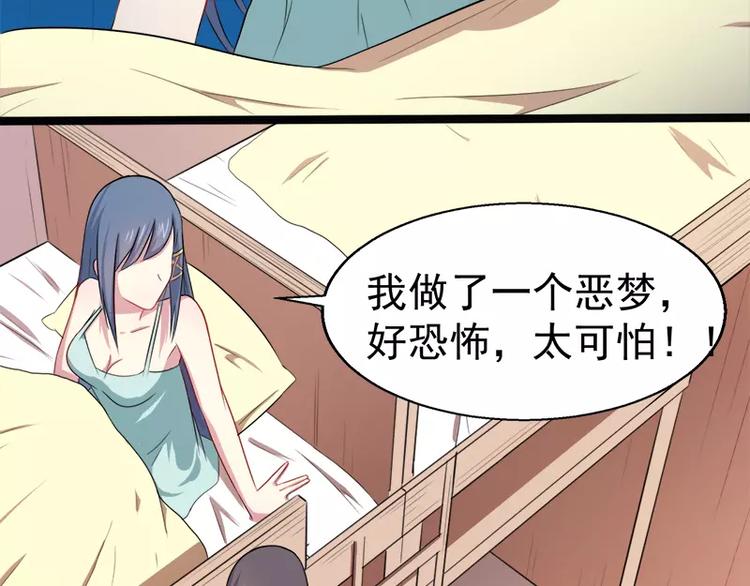 第14话 万众迎娶45