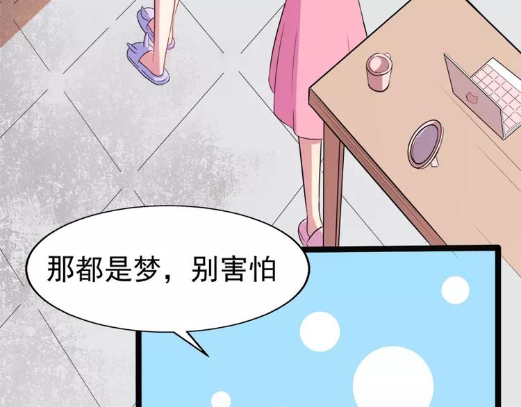 第14话 万众迎娶51