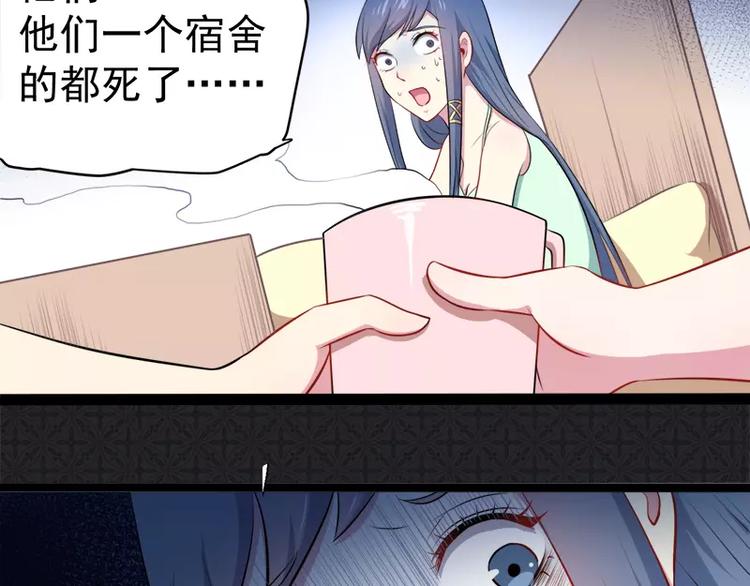 第14话 万众迎娶55