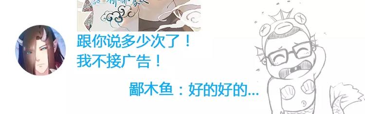 第14话 万众迎娶68