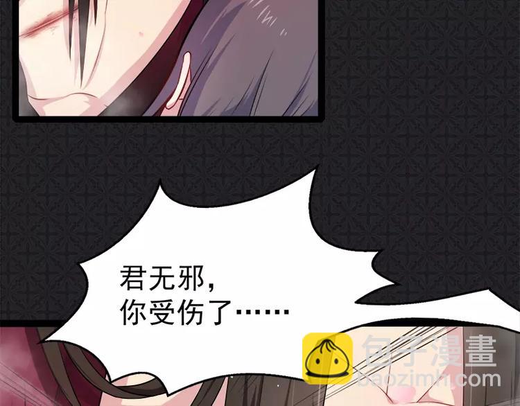 第14话 万众迎娶7
