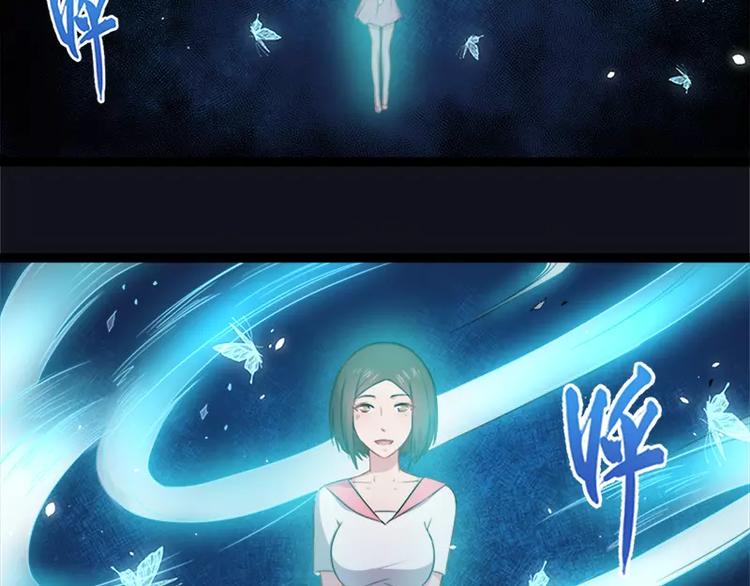 第15话 危机再临11