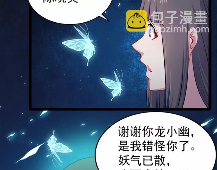 第15话 危机再临15