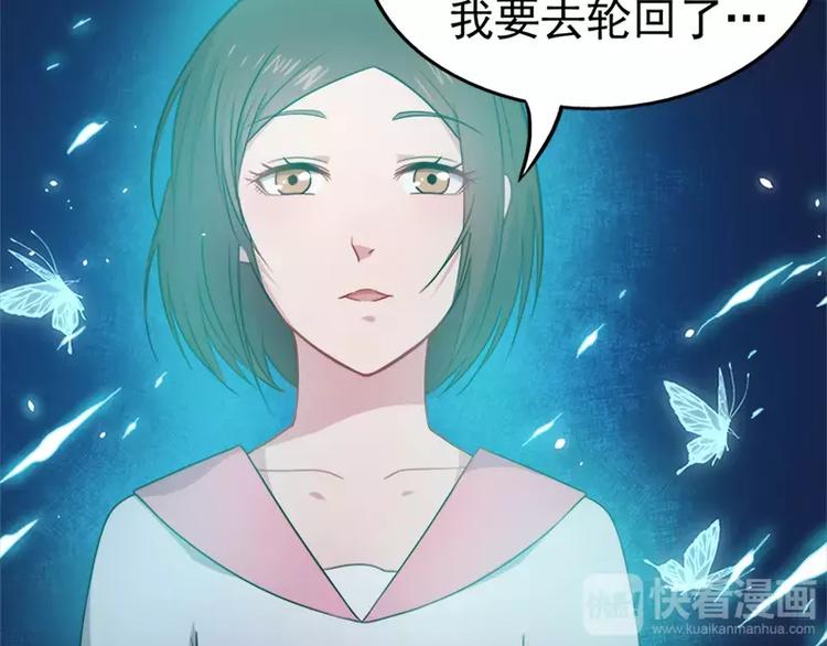 第15话 危机再临16