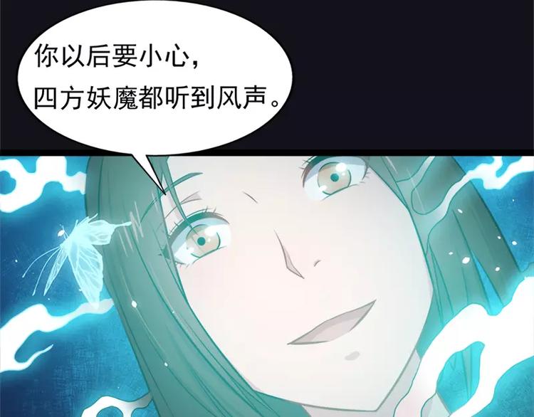 第15话 危机再临20
