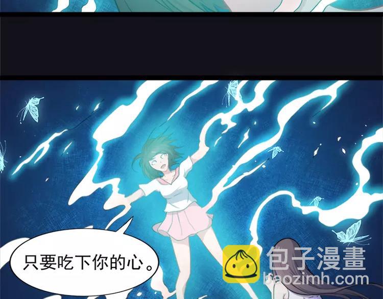 第15话 危机再临21