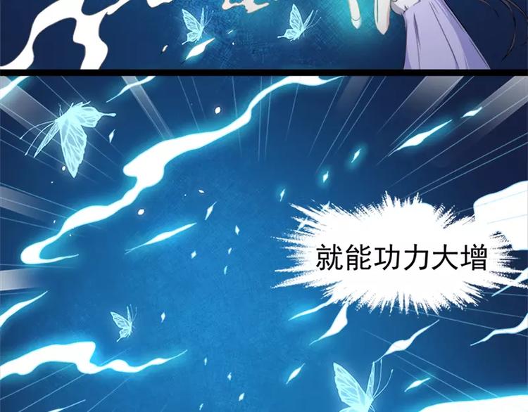 第15话 危机再临22