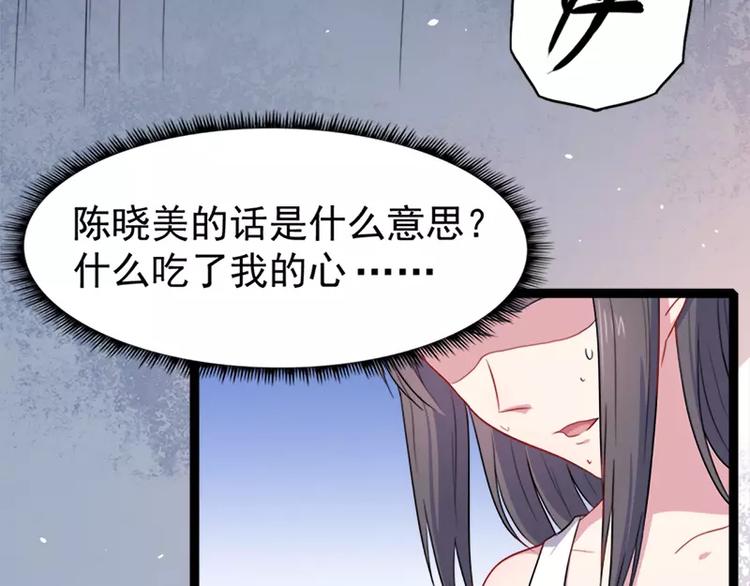第15话 危机再临25