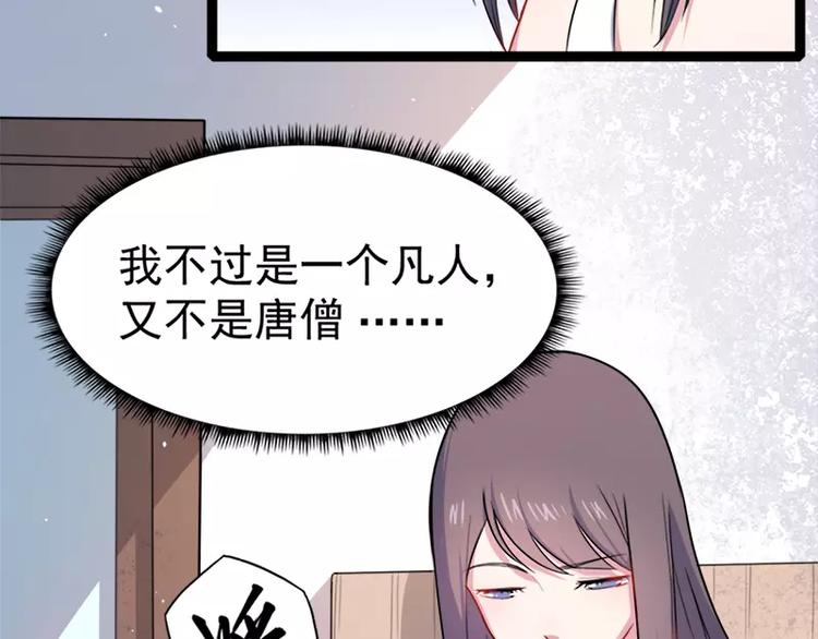 第15话 危机再临26