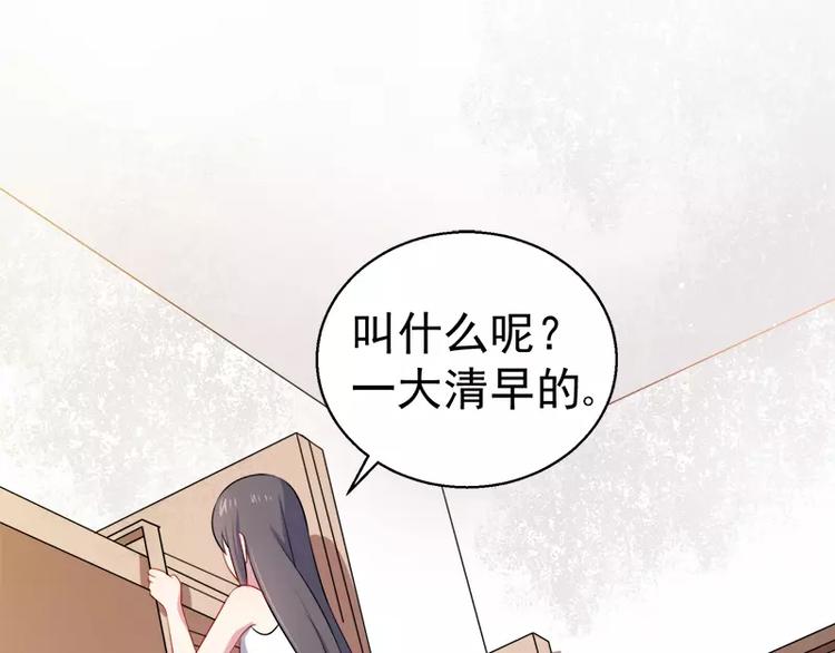 第15话 危机再临31