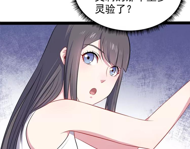 第15话 危机再临36
